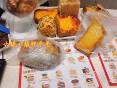 -85度C(苏州平江万达店)