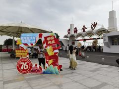 -碧海金沙