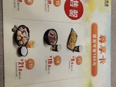 -东城食府·手工点心·37年老字号(虎门店)
