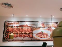 -太二酸菜鱼(福州泰禾店)
