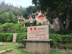 -草庵摩尼教遗址公园