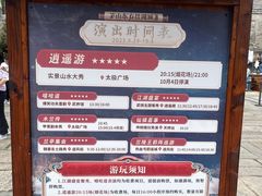 -茅山东方盐湖城景区