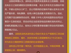 -上海日盈律师事务所·法律咨询