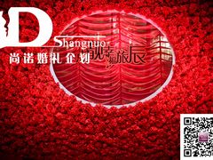 婚礼布置——尚诺婚礼策划-上海浦东嘉里大酒店
