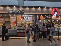-长沙黄花国际机场-T1航站楼