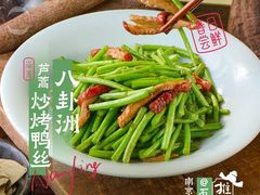 -南京大牌档(淮安吾悦广场店)