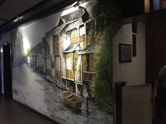 -破店(井大店)