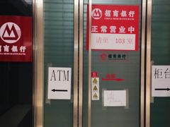 -招商银行(上海宜山支行)