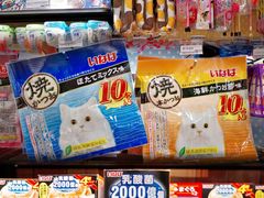 -DON DON DONKI(名珠城店)