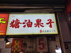 -奎星楼街