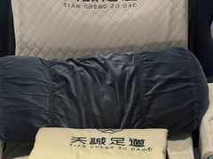 -天诚足道(金融街店)