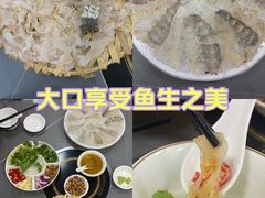-官塘陈记鱼生·潮汕砂锅粥·牛肉火锅(潮枫路总店)