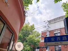 -WHEN PIGS FLY当猪飞