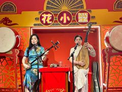 -花小蟹·无锡菜·大闸蟹文化主题餐厅·评弹表演(南长街店)