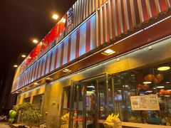 门面-嘉陵楼馋嘴城(簋街总店)