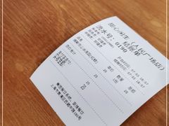 -甜心闲生传统手工冰粉(人民广场店)