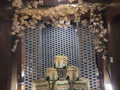 -芥末日本料理(打浦路铂尔曼旗舰店)