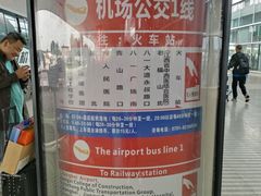-南昌昌北国际机场