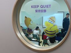 -瑞思英语·少儿英语启蒙(和平·国际商场示范校区)