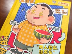 -剧狐剧本杀(徐汇1号店)