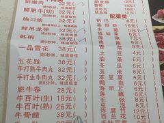 牛杂锅底-古乐牛香·鲜牛肉牛杂火锅(新区店)