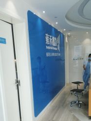 -雍禾植发全国连锁