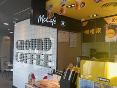 -麦当劳(北京上地十街餐厅店)