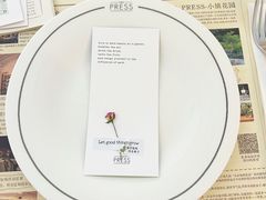 -THE PRESS(申报馆店)