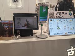 -古茗(东鼓道店)