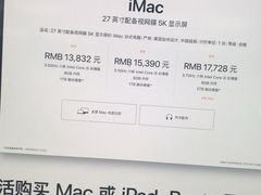 -Apple零售店(深圳益田假日广场店)