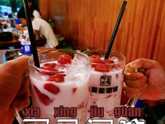 少女心草莓牛奶-夏星酒馆(剑桥公社店)