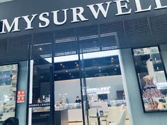 门面-麦雪尔甜品·生日蛋糕(新街口旗舰店)