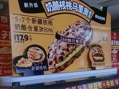 -味多美蛋糕(潘家园店)