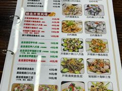 -南记食粥坊·宵夜大排档(莲花店)