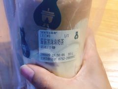 -SENTEA森茶(麦地丽日店)