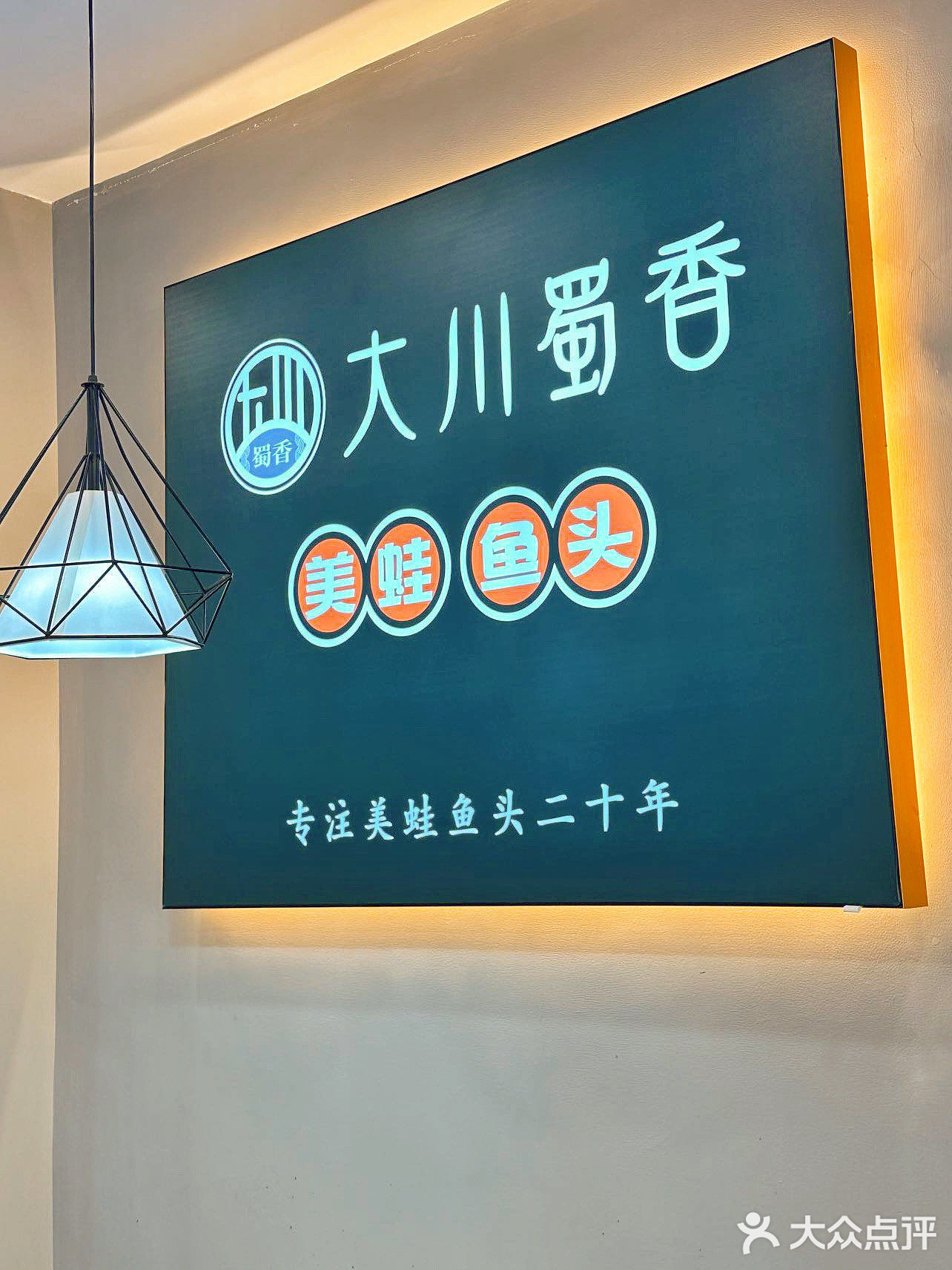 美蛙配鱼头🐟灵魂搭配[强]