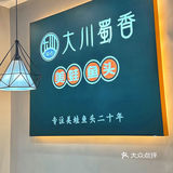 美蛙配鱼头🐟灵魂搭配[强]