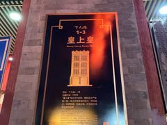 -皇上皇腊味店(下九路店)