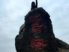 -北京鹫峰国家森林公园