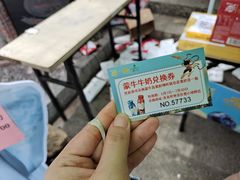 -青青世界