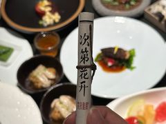 -次第花开素食雅宴
