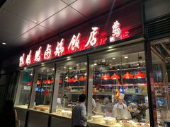 门面-陈鹏鹏潮汕菜(欢乐海岸 海边景观店)