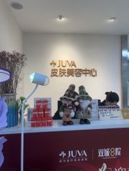 -JUVA郑州欧华医疗美容医院