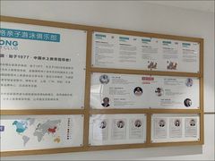 -龙格亲子游泳·水育早教运动中心(绿城店)