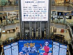 -红星美凯龙(北京北四环店)