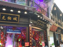 -河坊美食街(河坊街店)