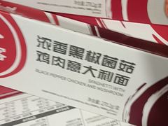 -必胜客(兴华中路PH店)