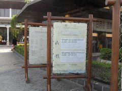 -厦门日月谷温泉渡假村