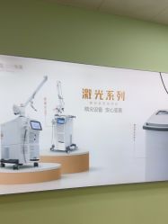 点击看大图 -上海华美医疗美容医院