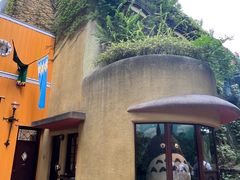 -三鹰之森吉卜力美术馆